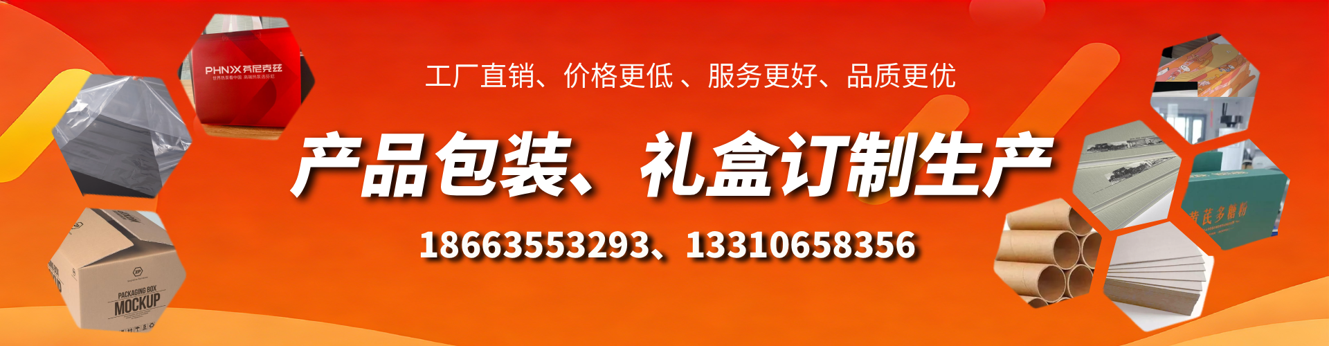 无锡包装箱礼盒生产厂家